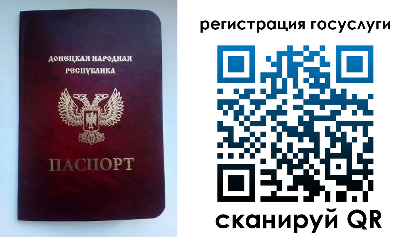 прописка поиск в Дзержинском