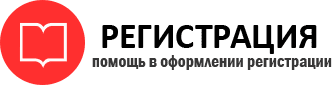 прописка в Дзержинском img653147